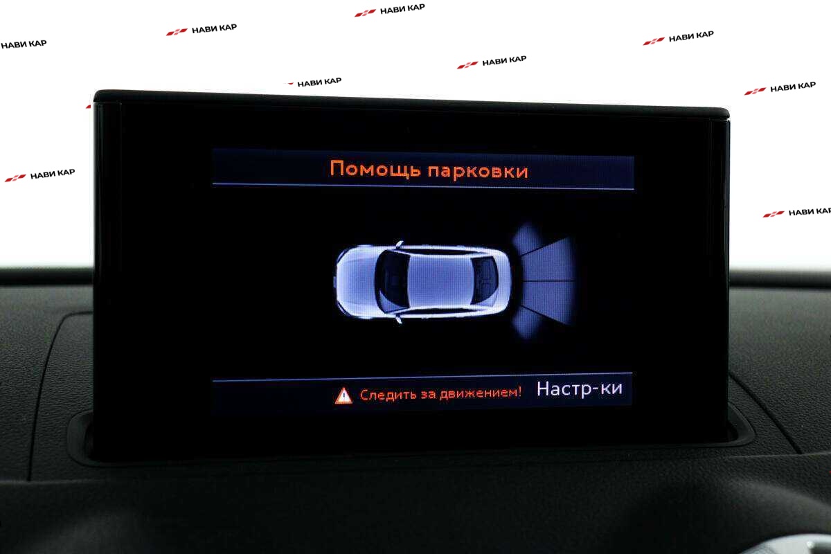 Audi A3 с пробегом — 2015 год. Фото: #13