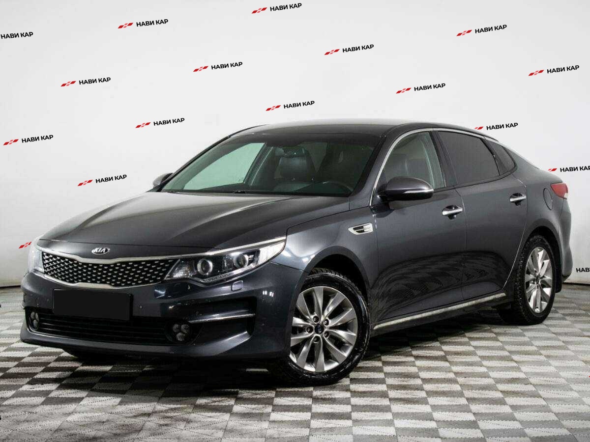 Kia Optima