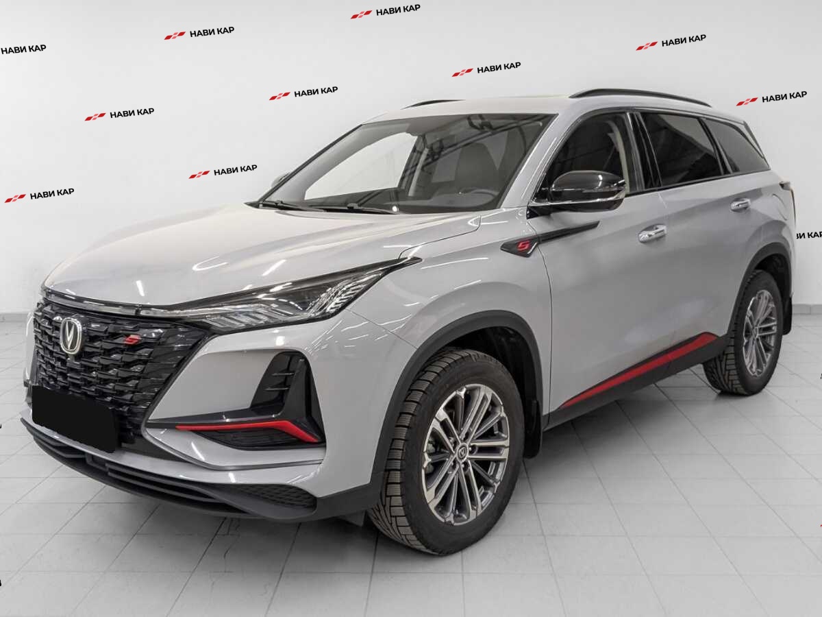 Changan CS75 Plus