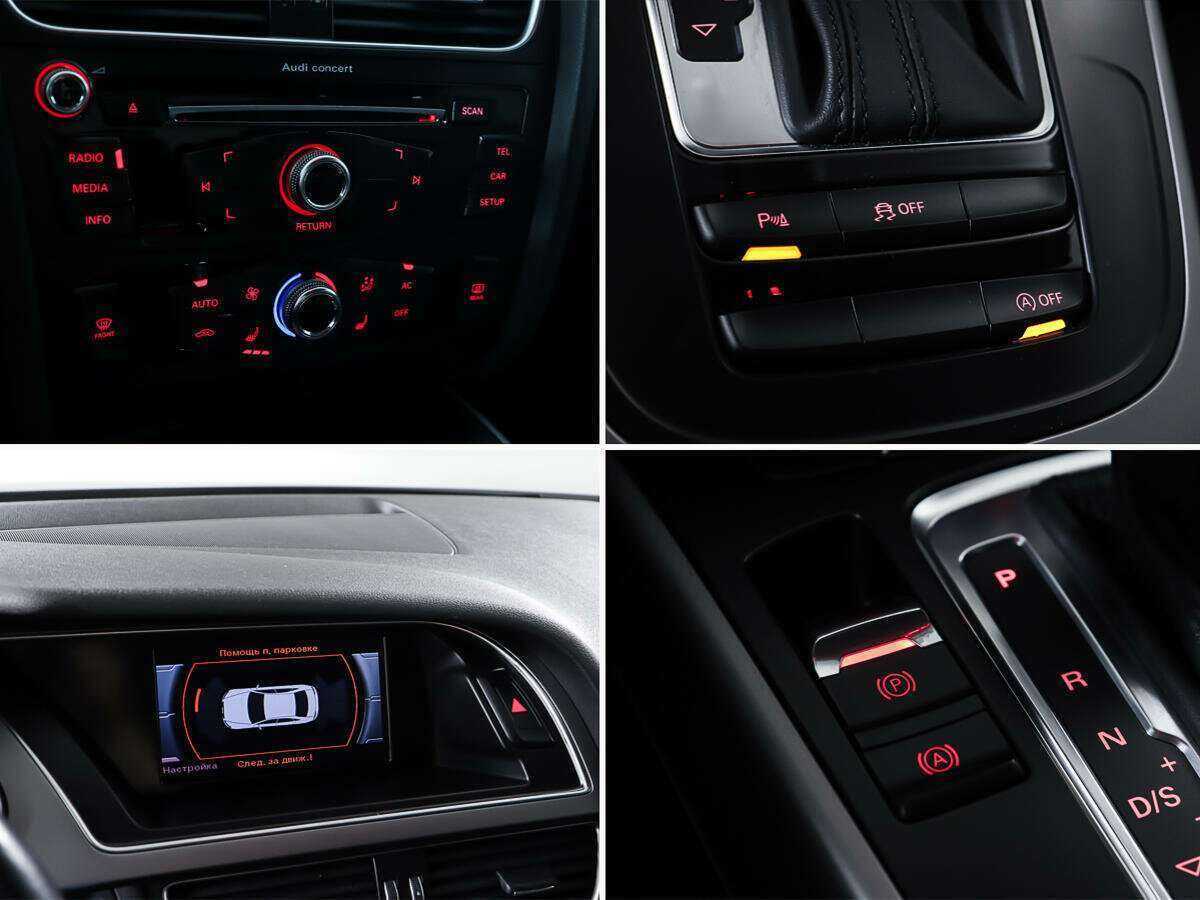 Audi A4 с пробегом — 2014 год. Фото: #20