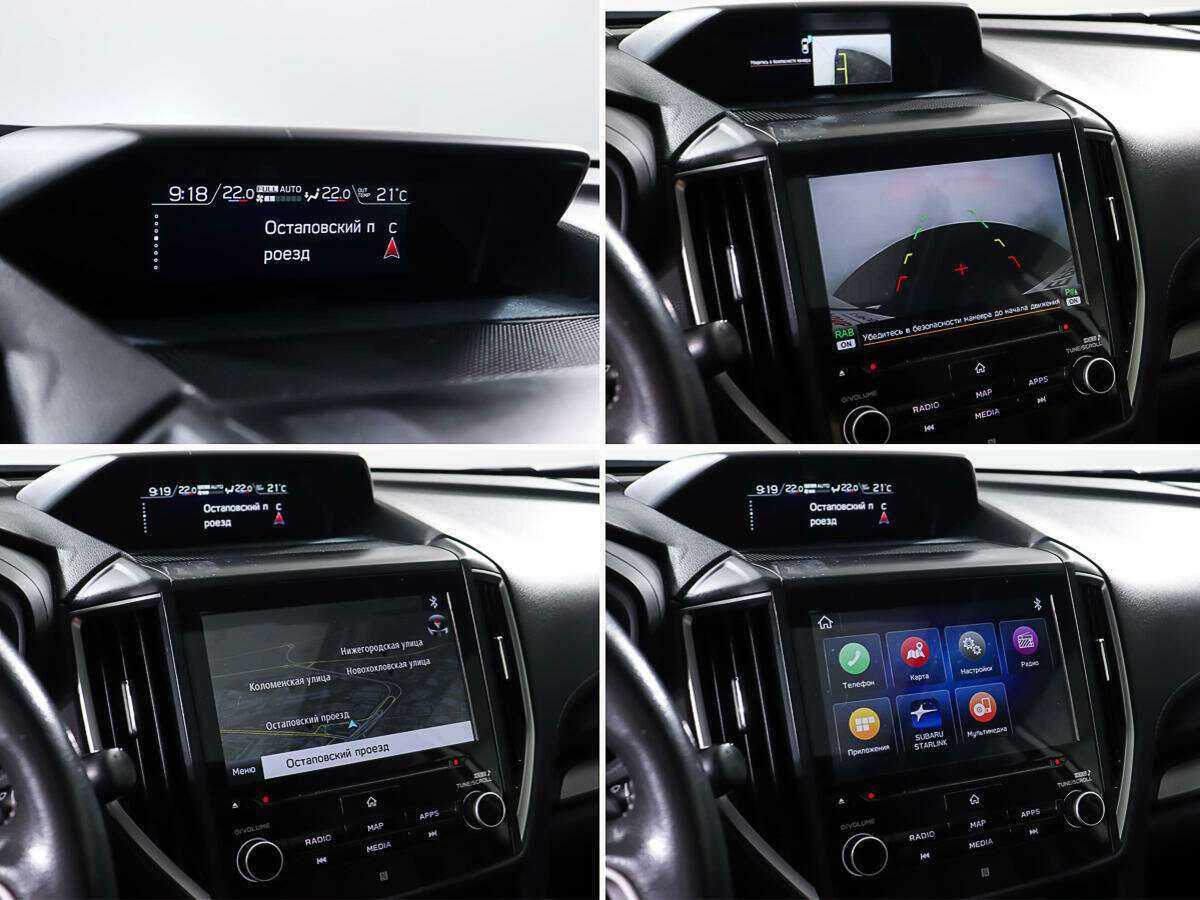 Subaru Forester с пробегом — 2019 год. Фото: #18