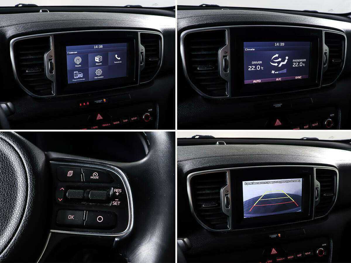 Kia Sportage с пробегом — 2018 год. Фото: #16