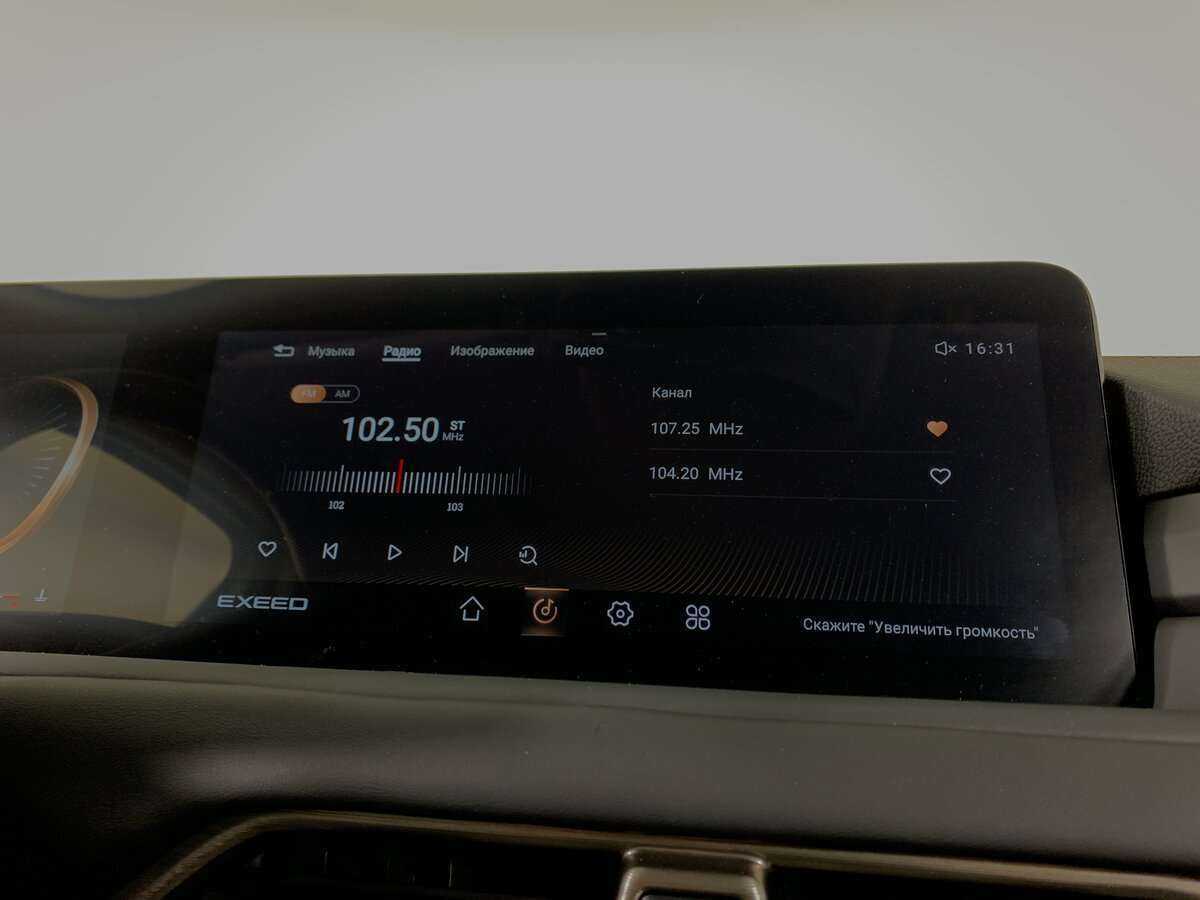 EXEED TXL с пробегом — 2022 год. Фото: #9
