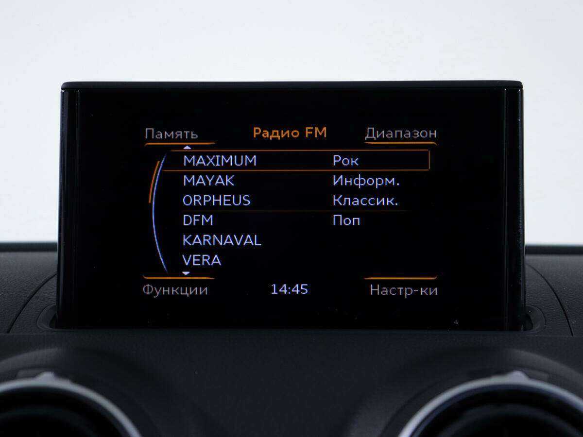 Audi A3 с пробегом — 2014 год. Фото: #15