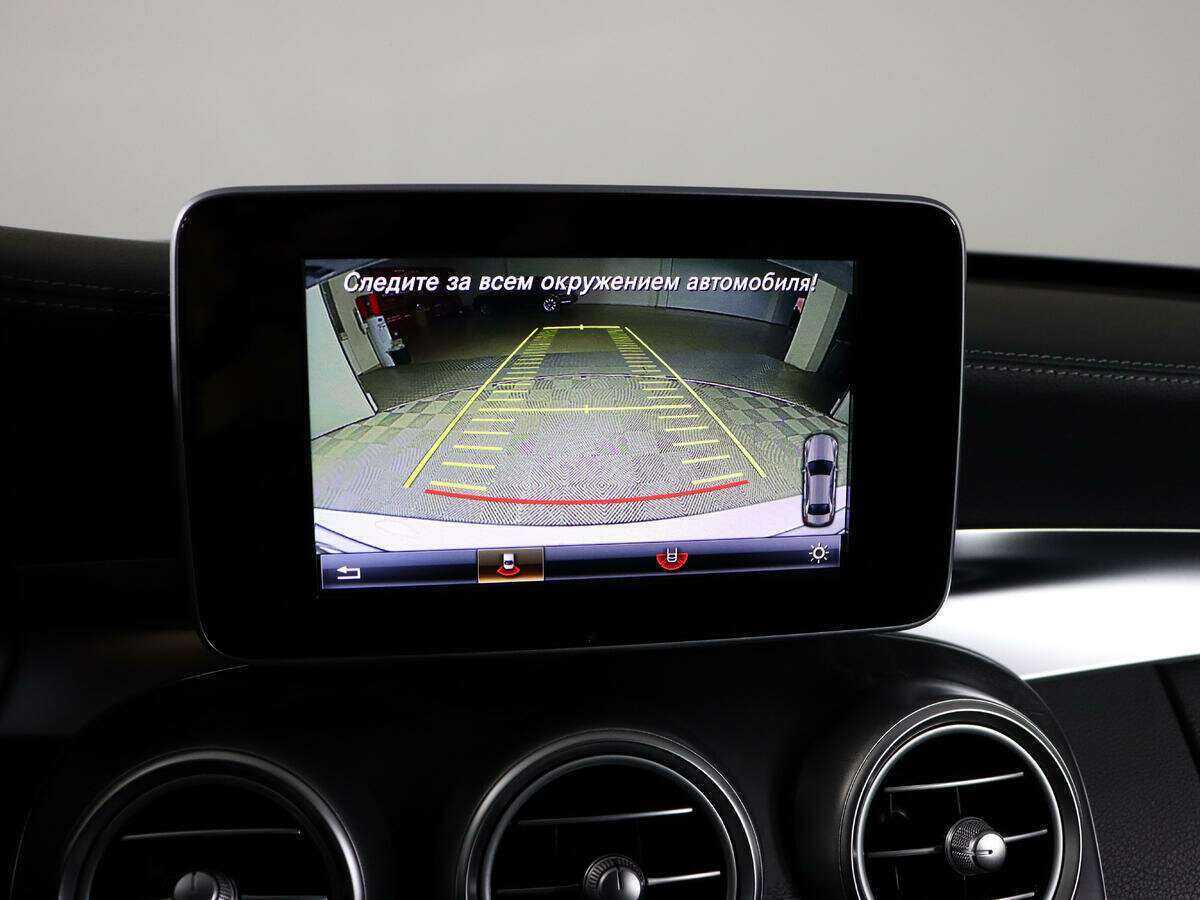 Mercedes-Benz C-Класс с пробегом — 2015 год. Фото: #24