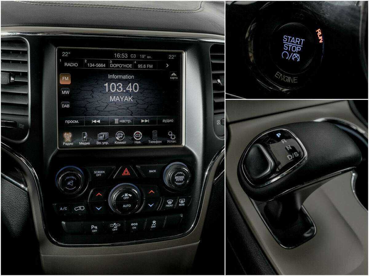 Jeep Grand Cherokee с пробегом — 2014 год. Фото: #12