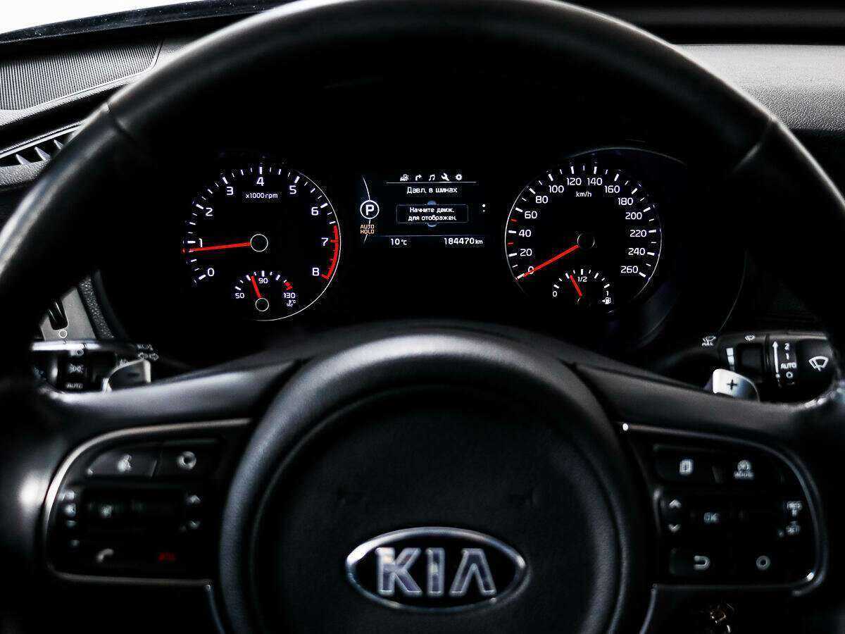 Kia Optima с пробегом — 2017 год. Фото: #16