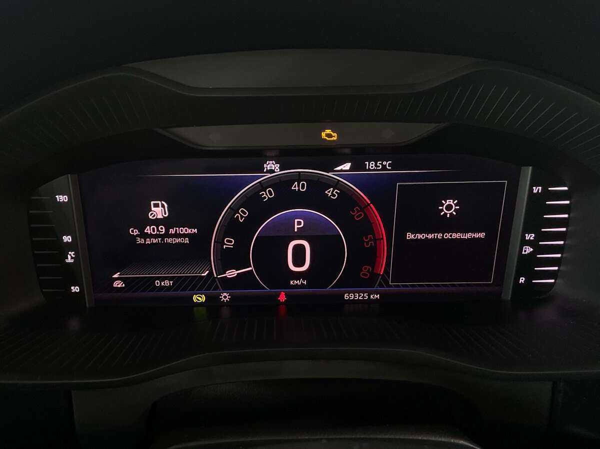 Skoda Kodiaq с пробегом — 2019 год. Фото: #10