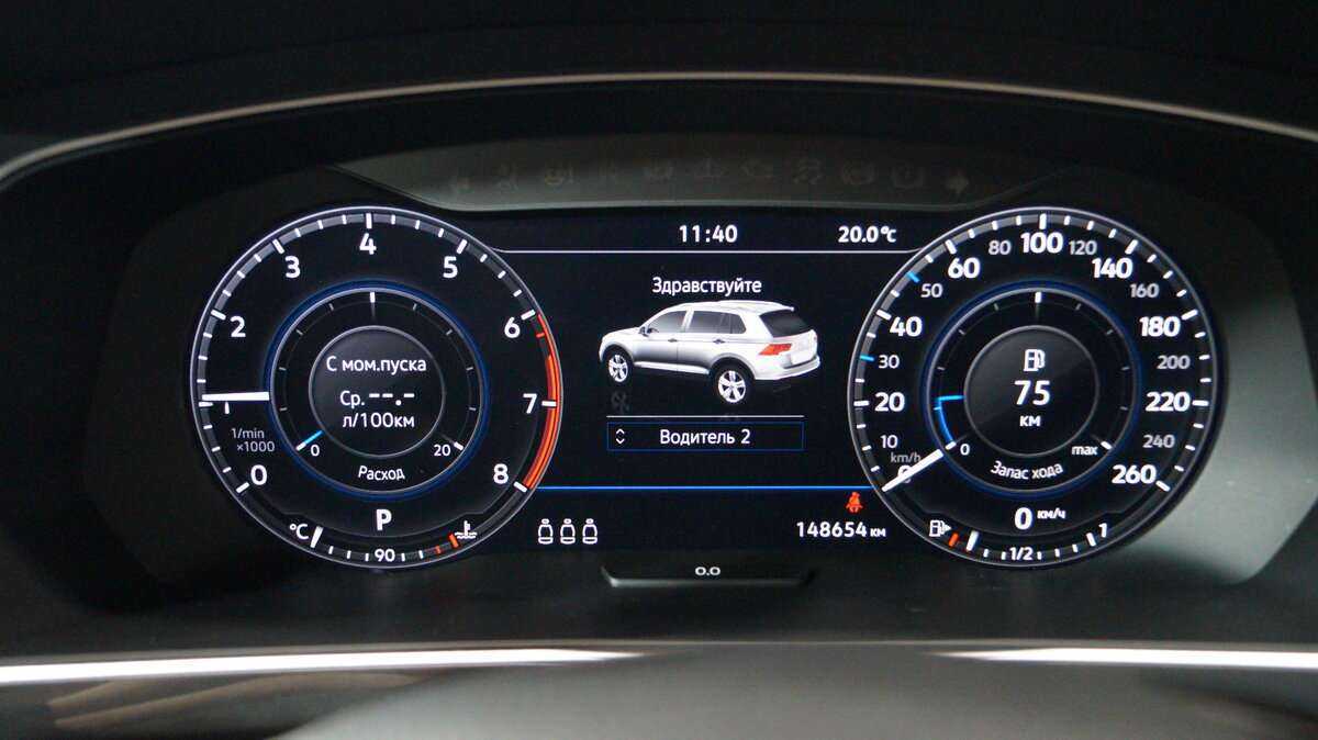 Volkswagen Tiguan с пробегом — 2018 год. Фото: #13