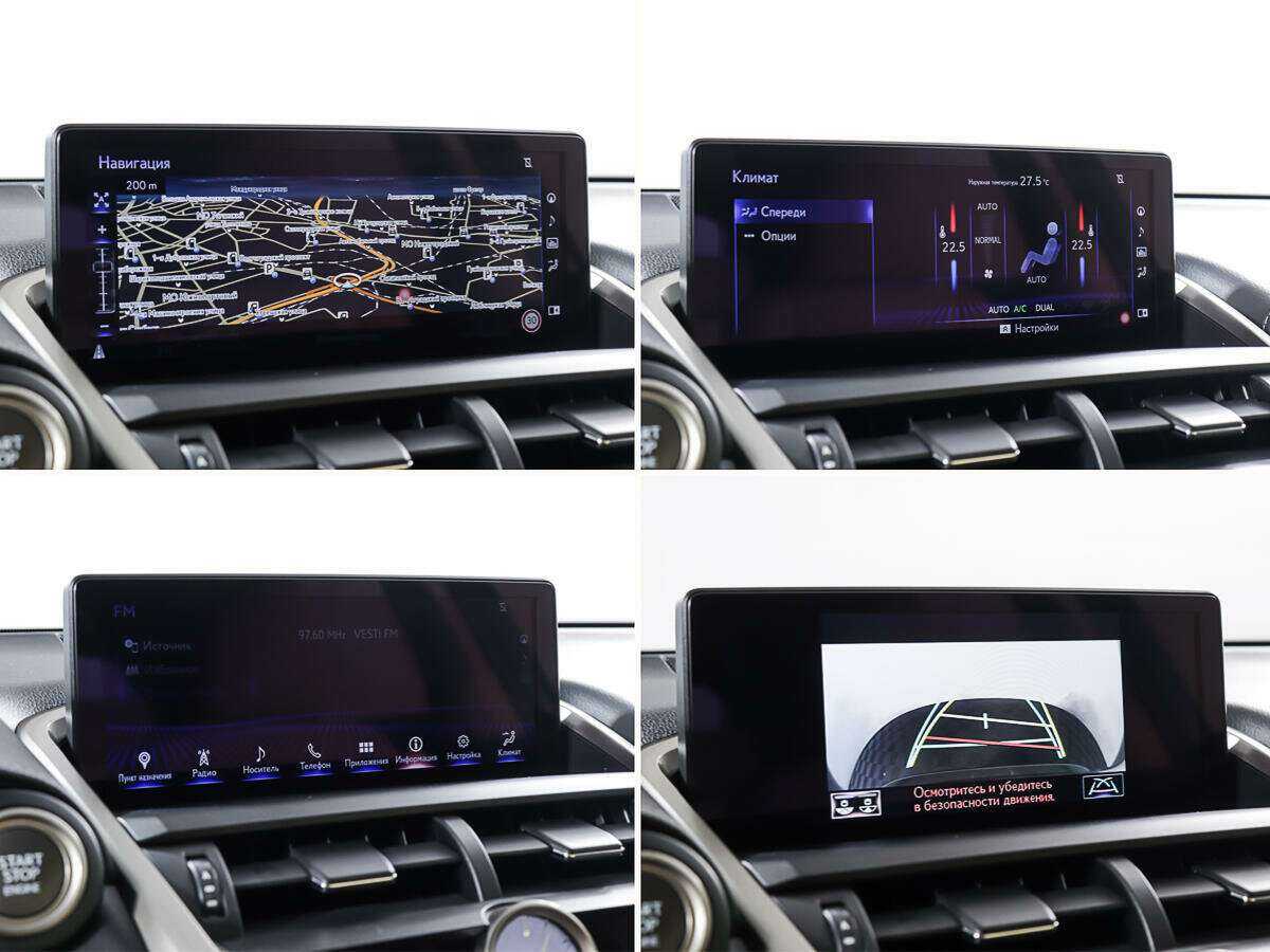 Lexus NX с пробегом — 2017 год. Фото: #23