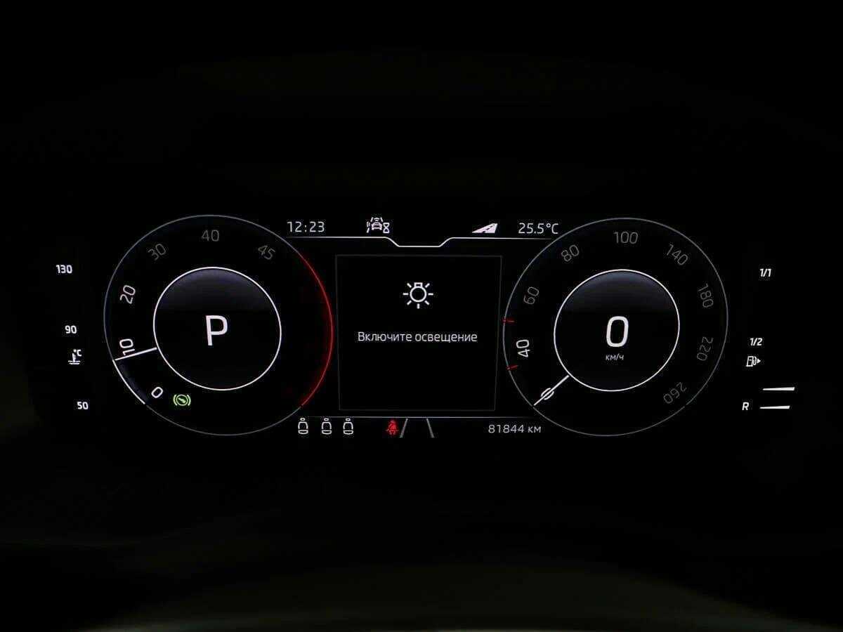 Skoda Kodiaq с пробегом — 2020 год. Фото: #9