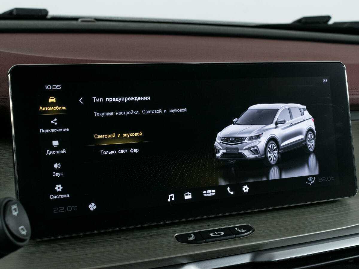 Geely Coolray с пробегом — 2023 год. Фото: #22