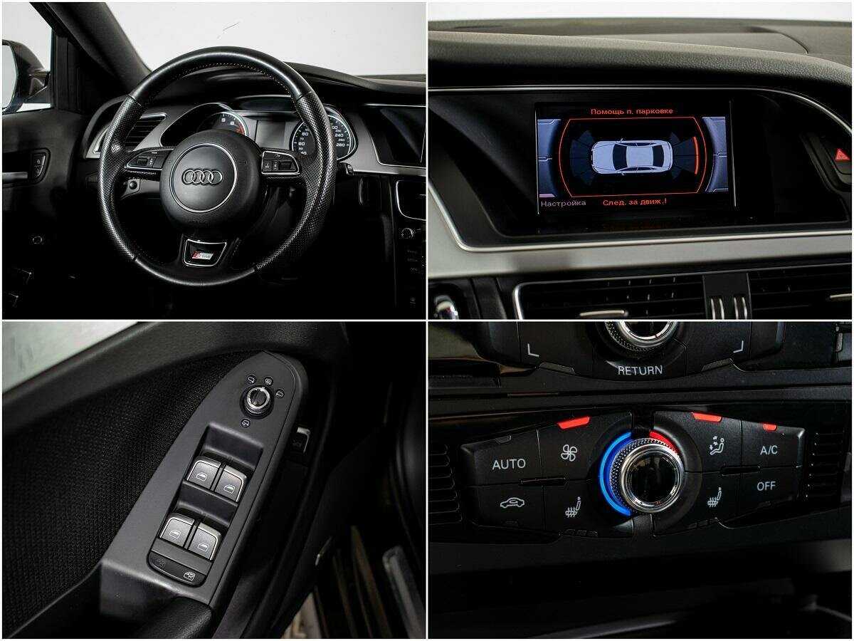 Audi A4 с пробегом — 2014 год. Фото: #11