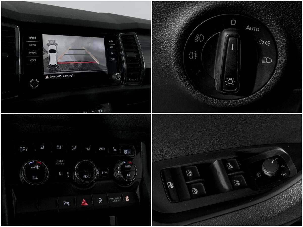 Skoda Kodiaq с пробегом — 2018 год. Фото: #13
