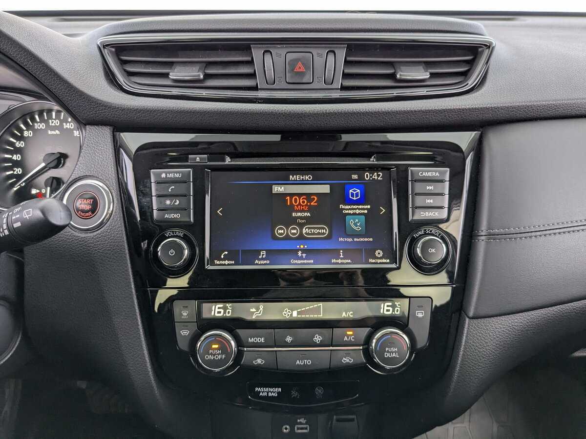 Nissan X-Trail с пробегом — 2021 год. Фото: #18