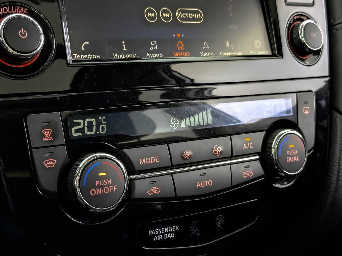 Nissan X-Trail с пробегом — 2021 год. Фото: #16