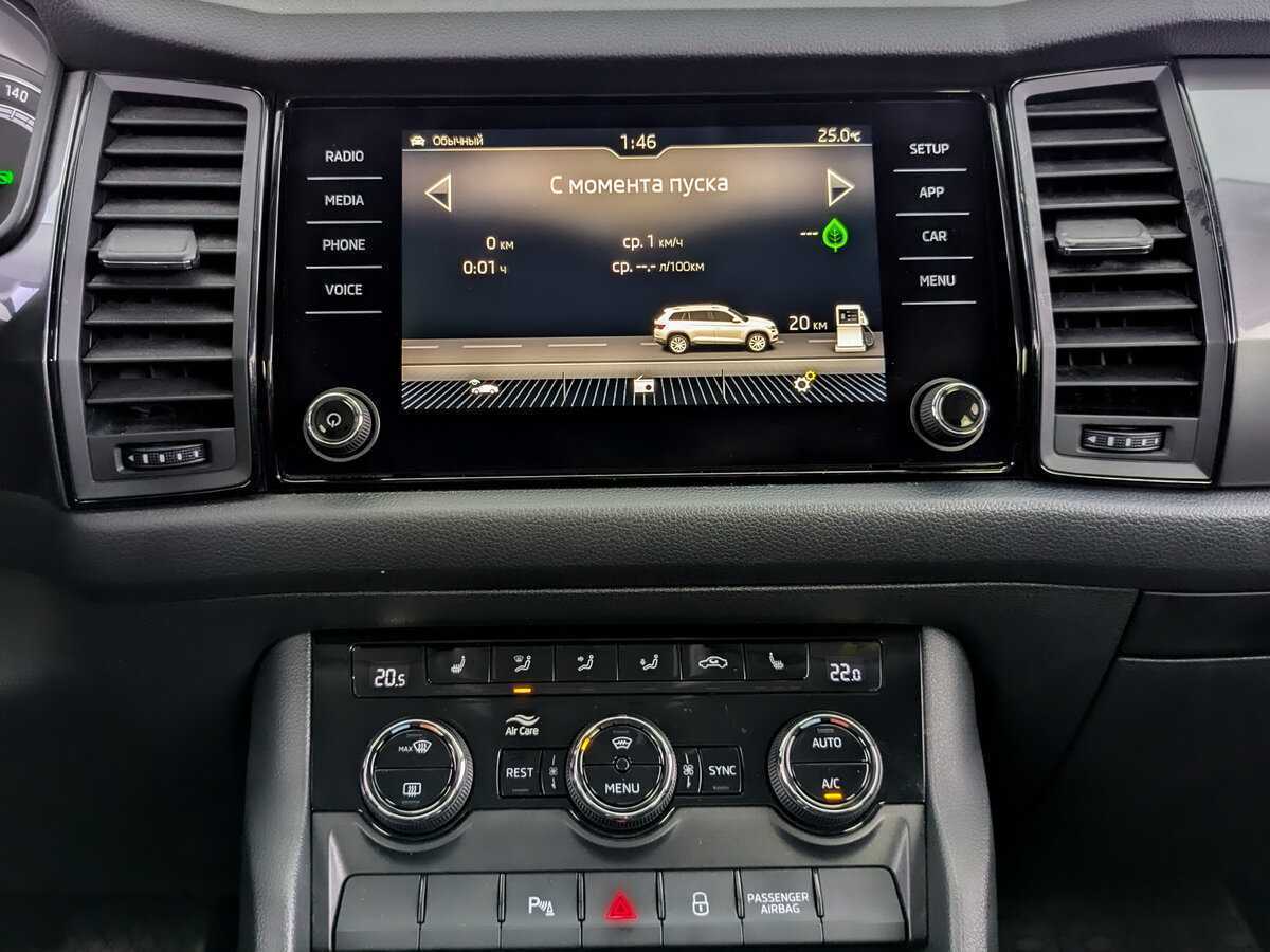 Skoda Kodiaq с пробегом — 2020 год. Фото: #12