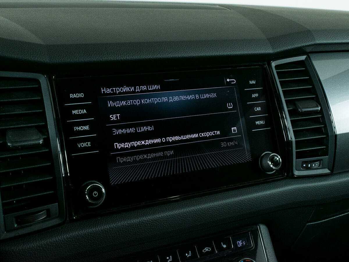 Skoda Kodiaq с пробегом — 2020 год. Фото: #17