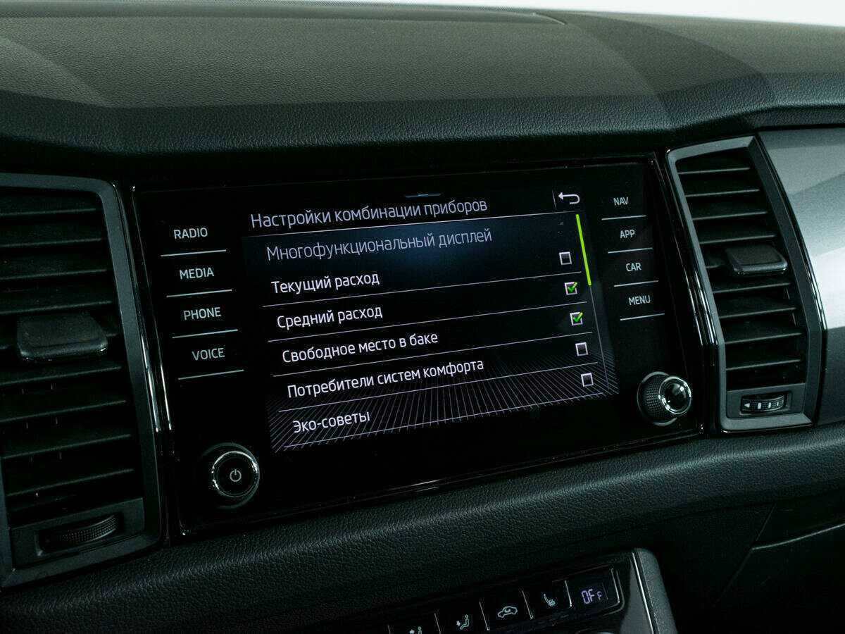 Skoda Kodiaq с пробегом — 2020 год. Фото: #21