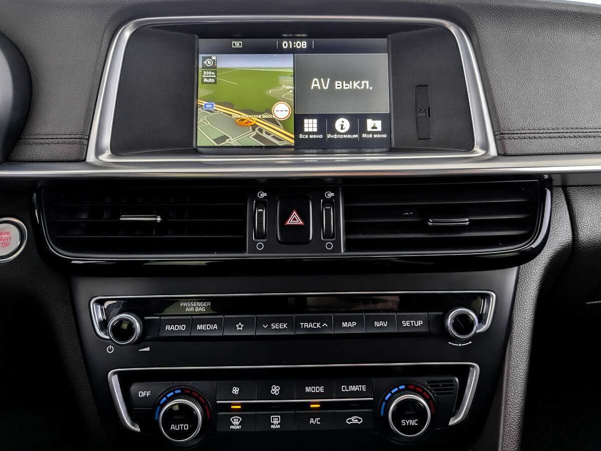 Kia Optima с пробегом — 2018 год. Фото: #14