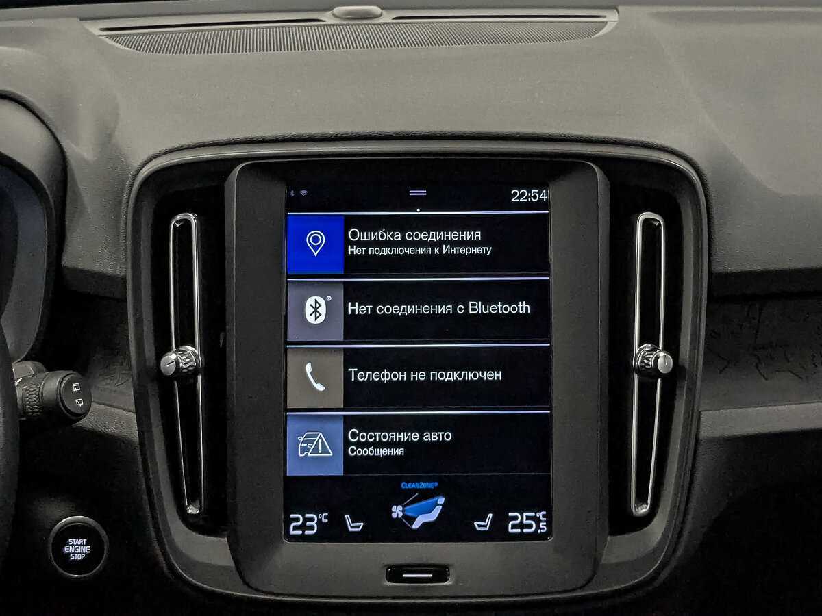 Volvo XC40 с пробегом — 2019 год. Фото: #16