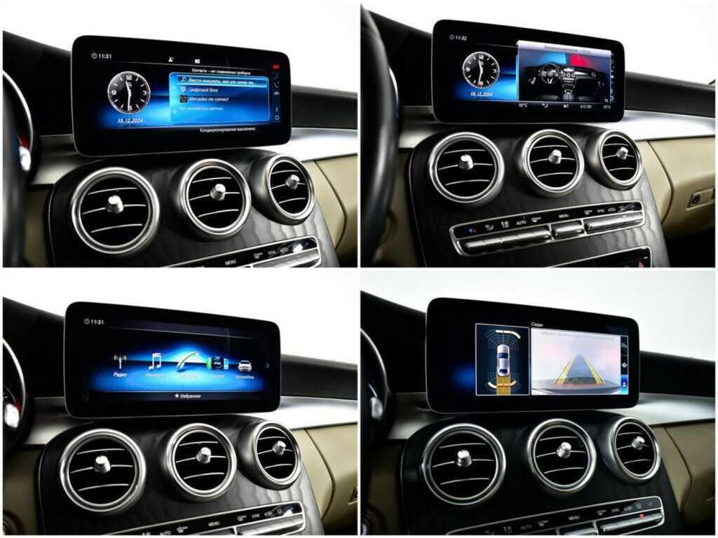 Mercedes-Benz C-Класс с пробегом — 2018 год. Фото: #12