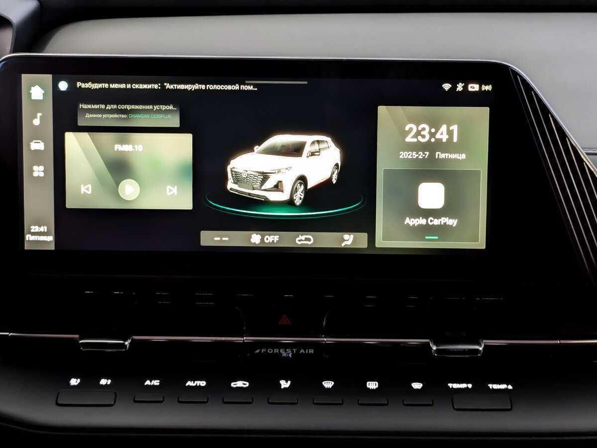 Changan CS55 Plus с пробегом — 2023 год. Фото: #14