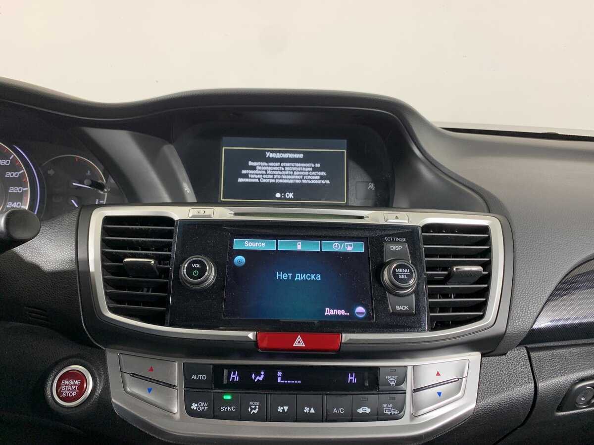 Honda Accord с пробегом — 2013 год. Фото: #13