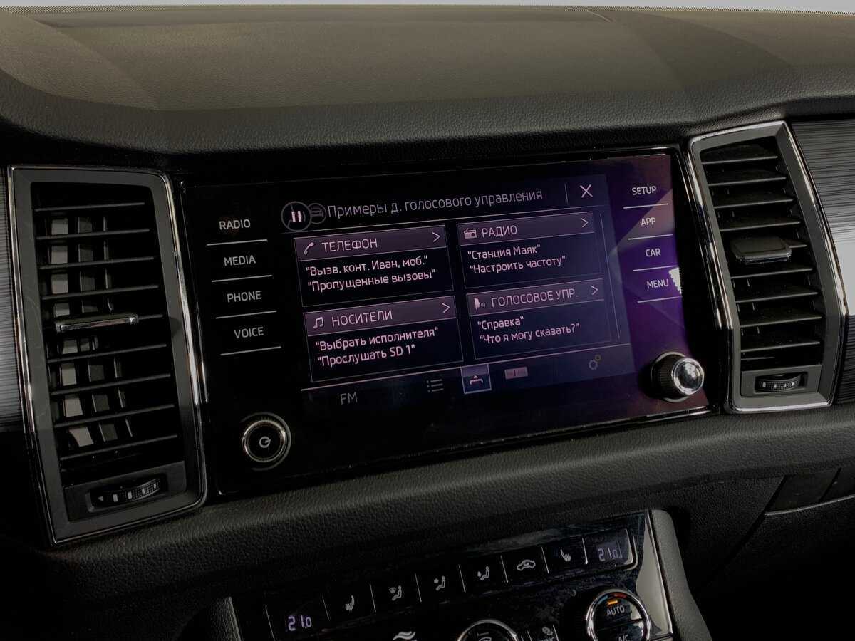 Skoda Kodiaq с пробегом — 2019 год. Фото: #14