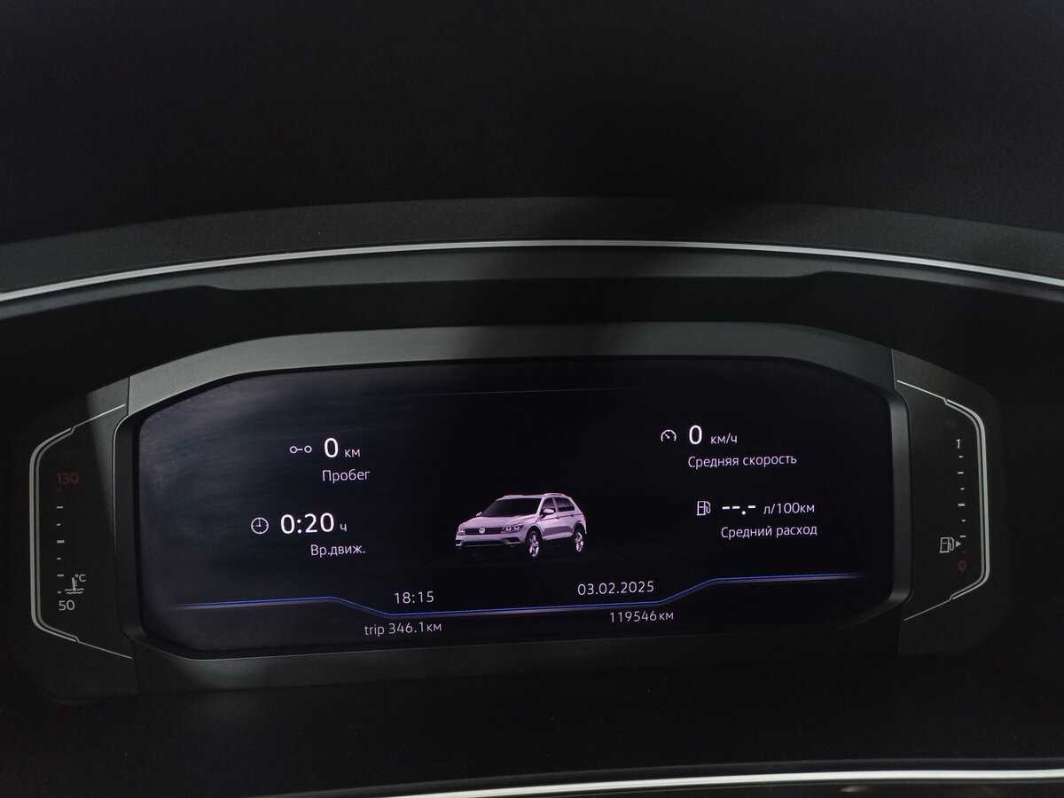 Volkswagen Tiguan с пробегом — 2019 год. Фото: #12