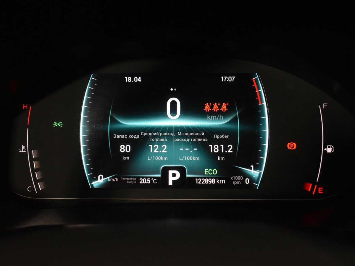 Chery Tiggo 7 Pro с пробегом — 2021 год. Фото: #15