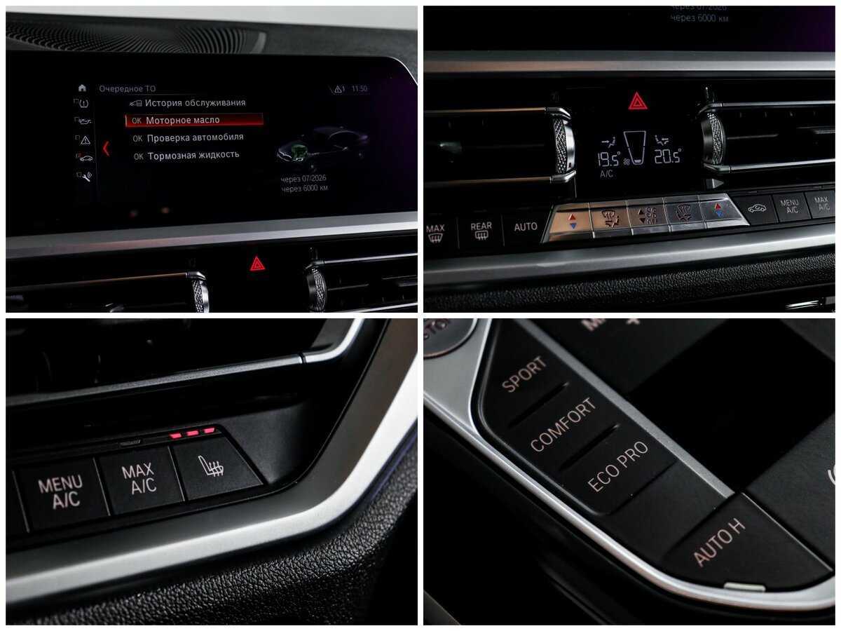 BMW 3 серии с пробегом — 2019 год. Фото: #18