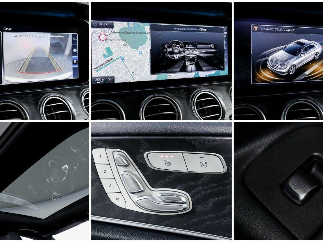 Mercedes-Benz E-Класс с пробегом — 2016 год. Фото: #16