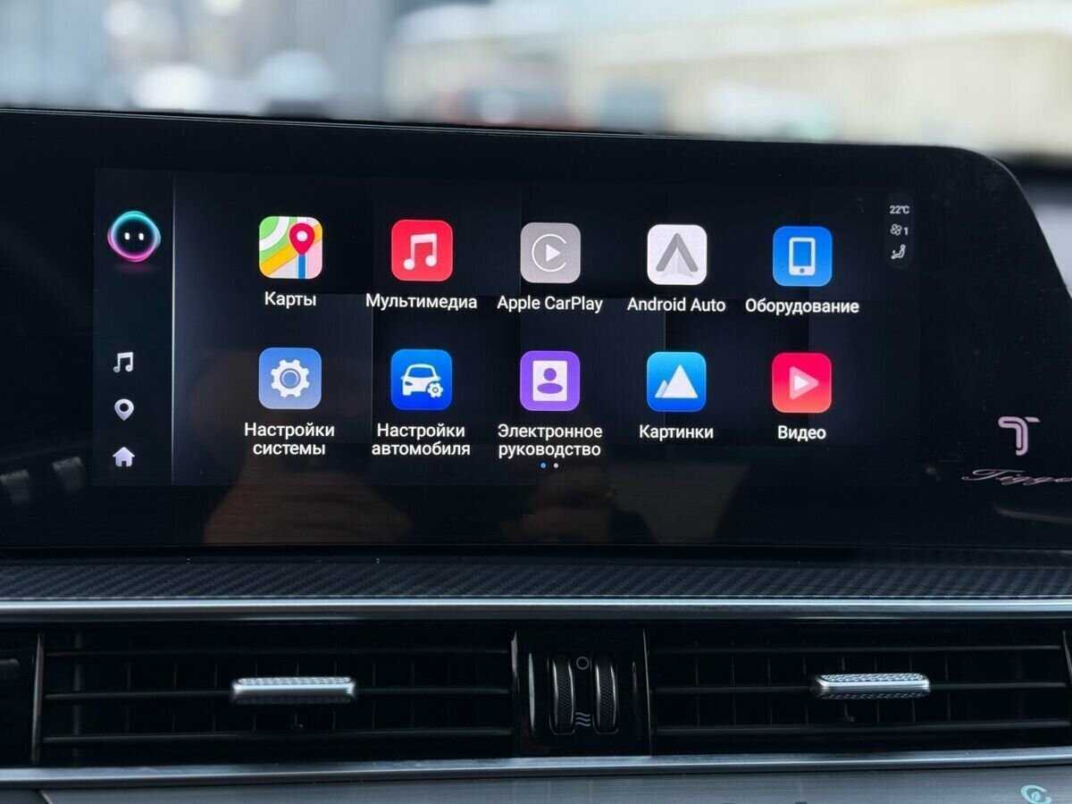 Chery Tiggo 7 Pro Max с пробегом — 2024 год. Фото: #31