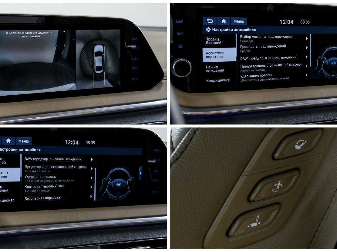 Hyundai Sonata с пробегом — 2020 год. Фото: #21