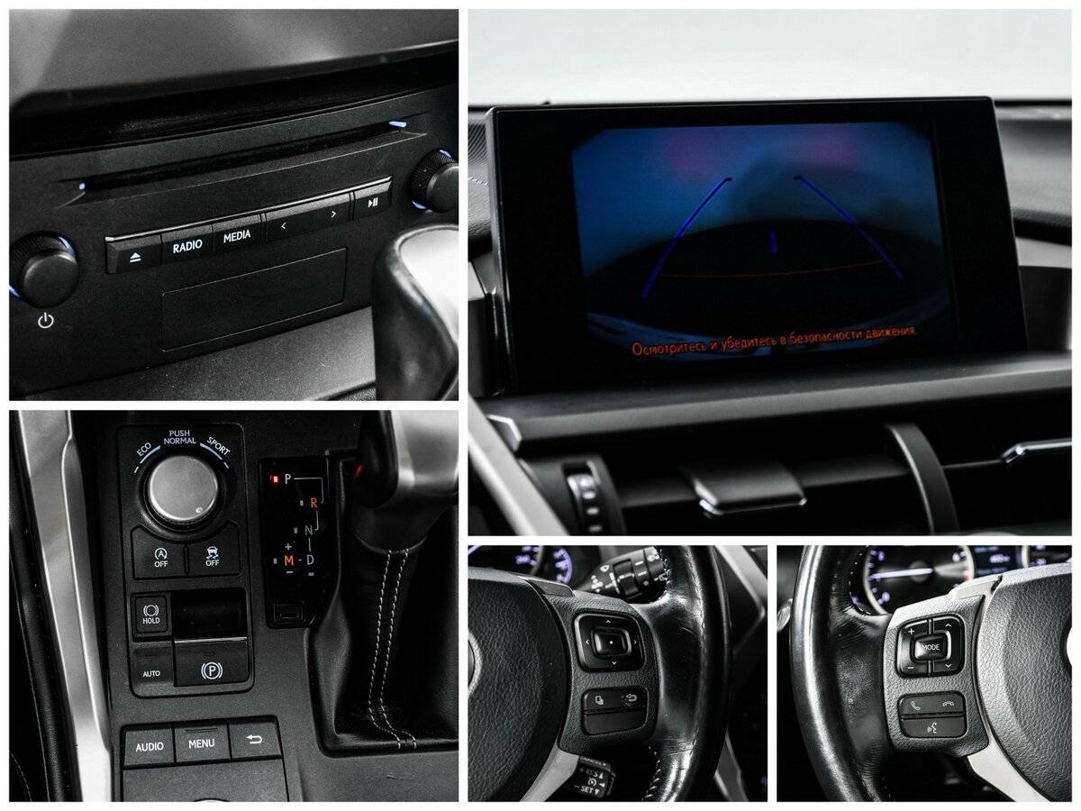 Lexus NX с пробегом — 2016 год. Фото: #16