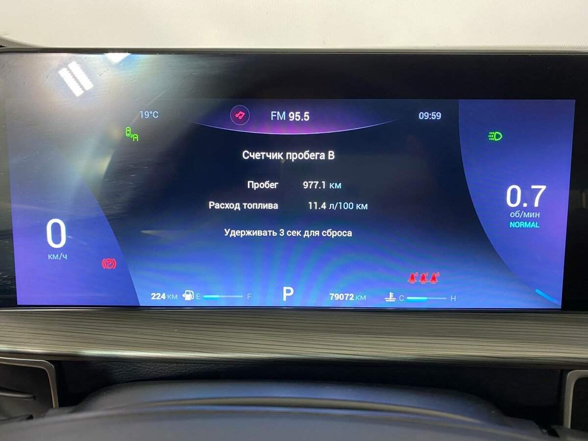 Chery Tiggo 8 Pro Max с пробегом — 2022 год. Фото: #20