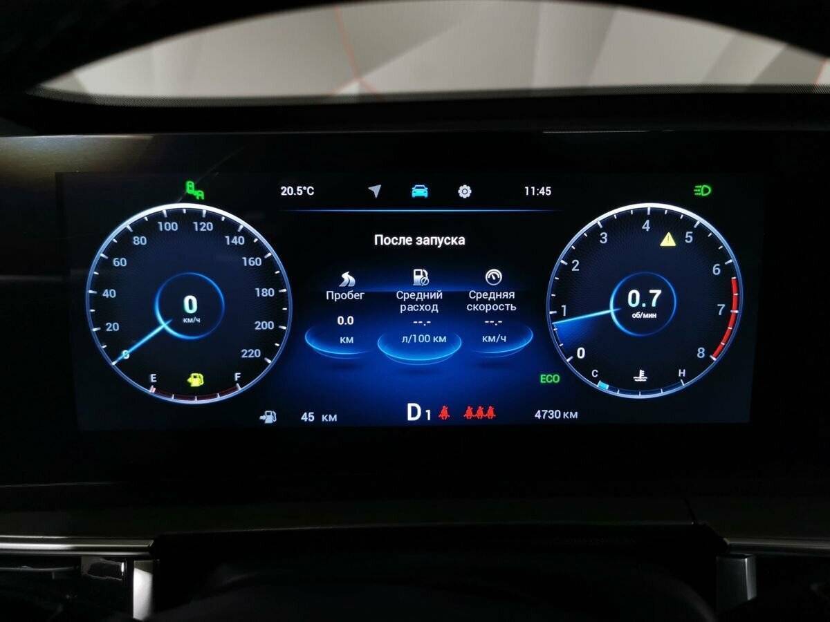 Chery Tiggo 8 Pro Max с пробегом — 2024 год. Фото: #18