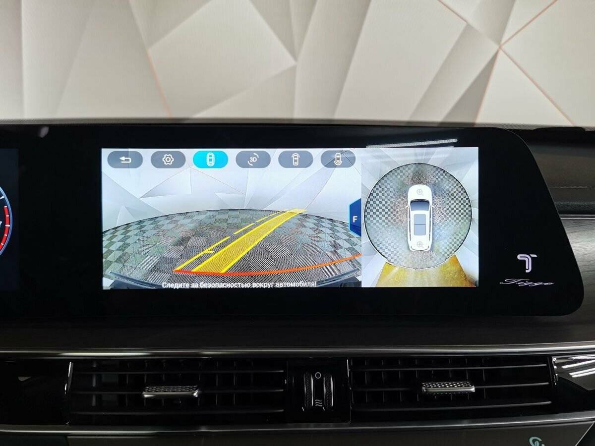 Chery Tiggo 8 Pro Max с пробегом — 2024 год. Фото: #21