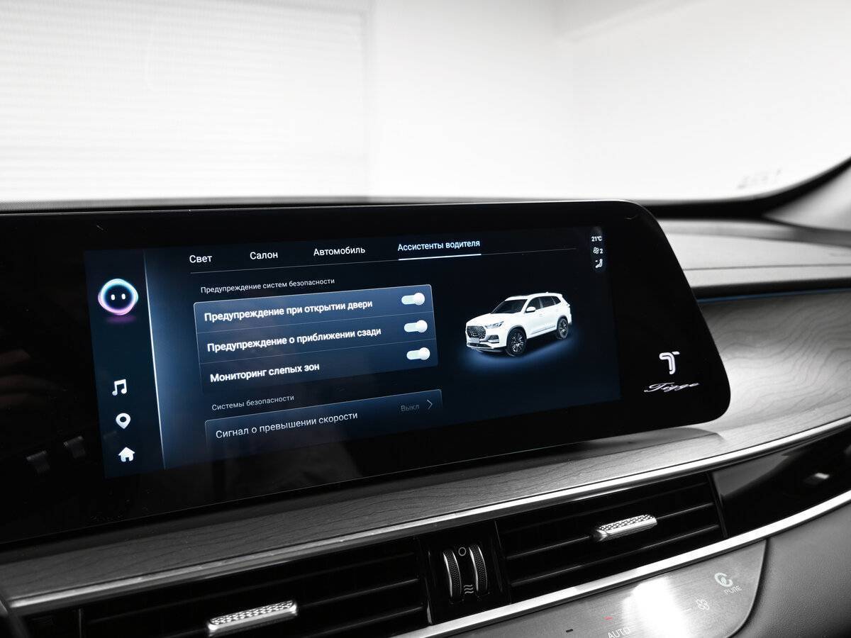 Chery Tiggo 8 Pro Max с пробегом — 2024 год. Фото: #17