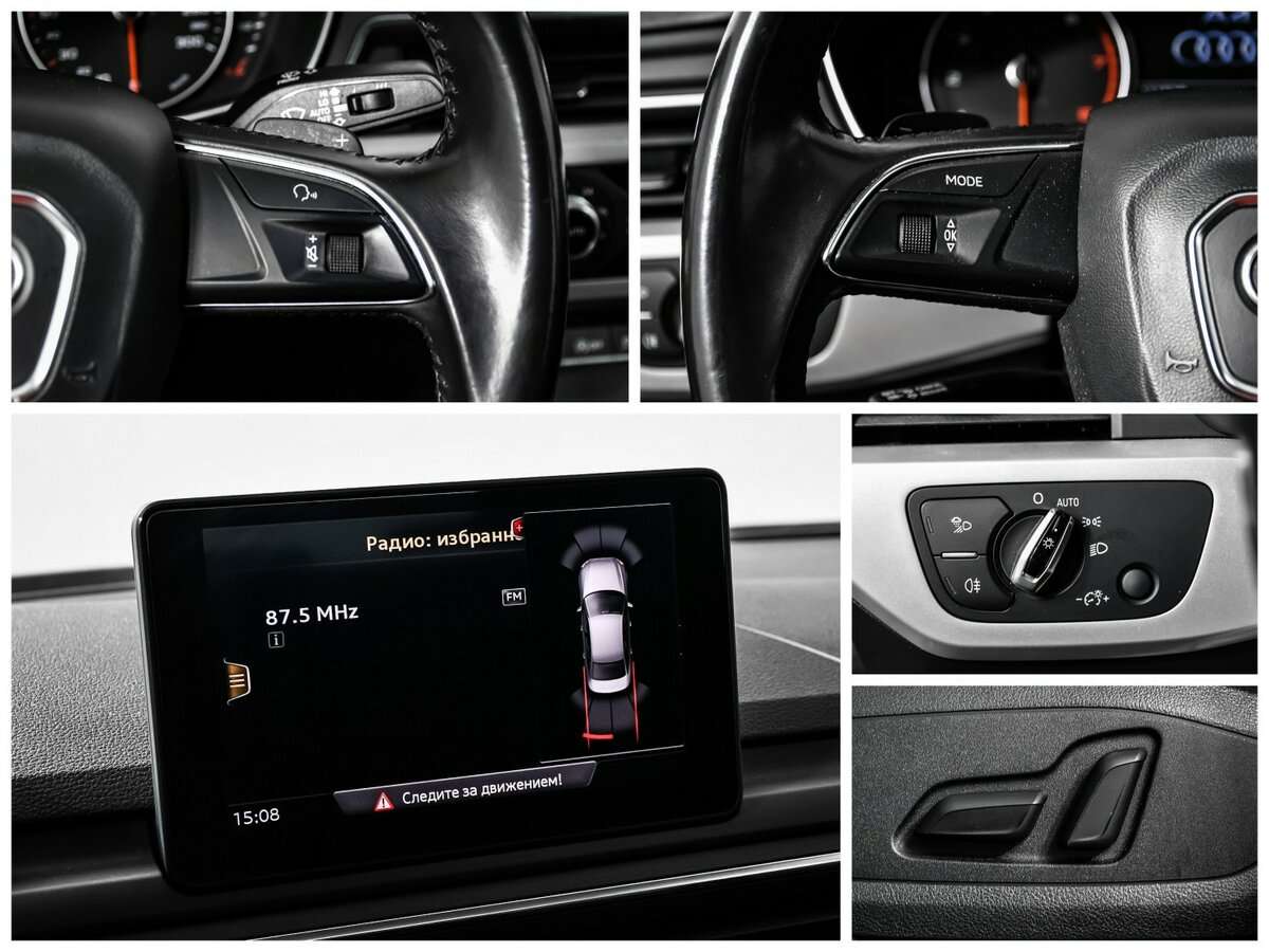 Audi A4 с пробегом — 2016 год. Фото: #14