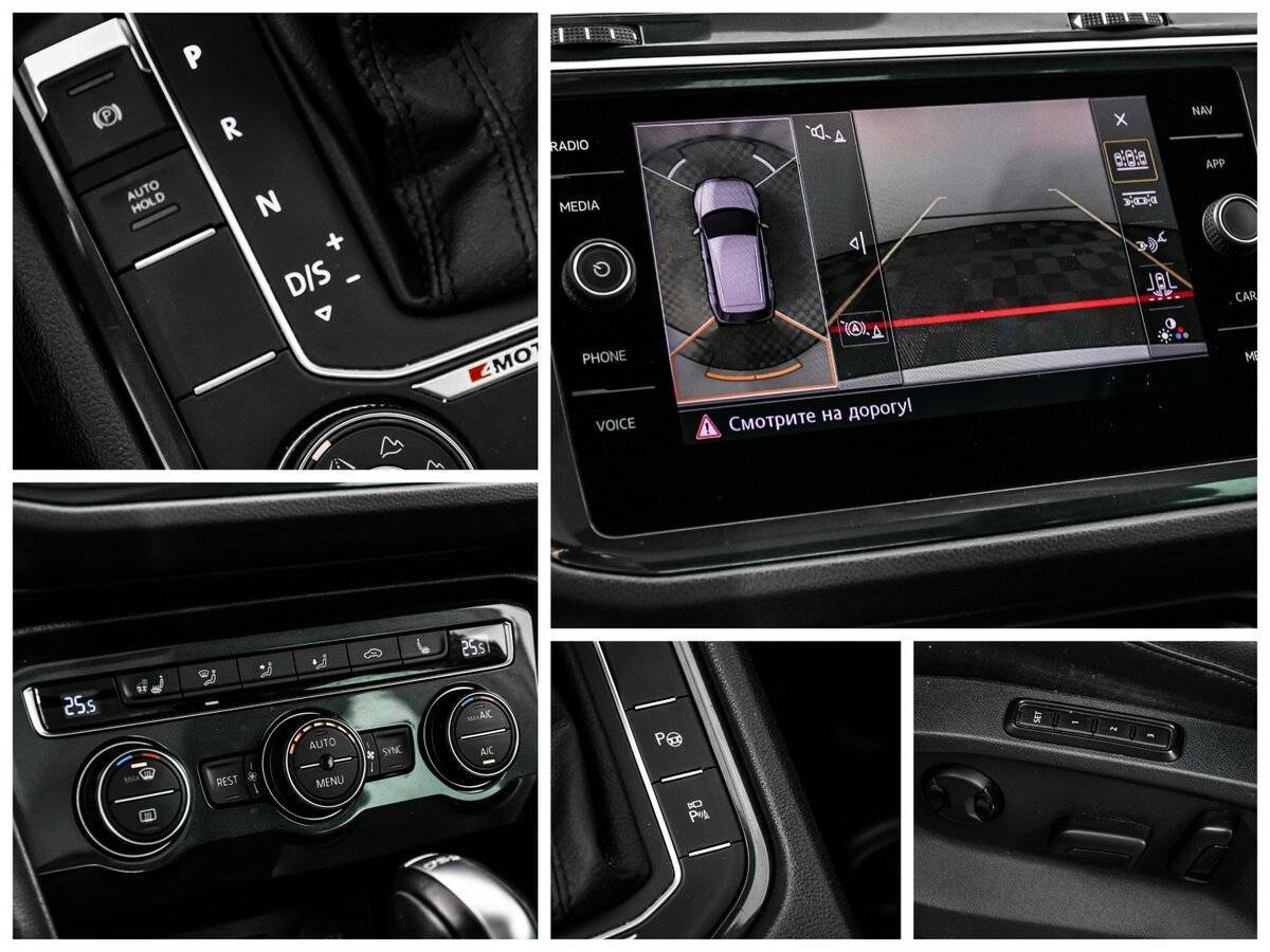 Volkswagen Tiguan с пробегом — 2018 год. Фото: #14