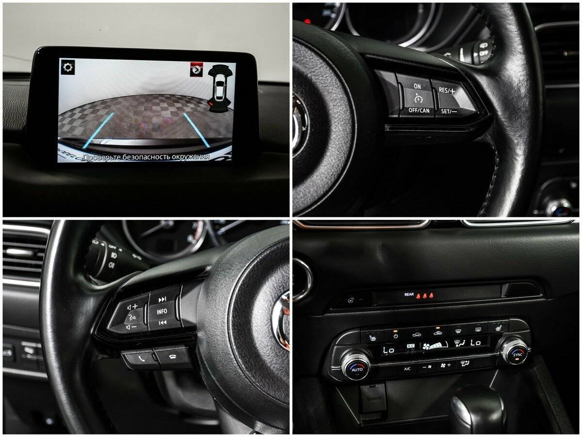 Mazda CX-5 с пробегом — 2021 год. Фото: #14