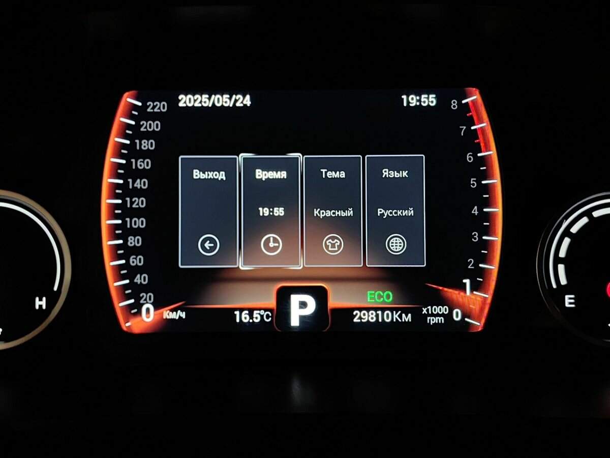 Chery Tiggo 8 с пробегом — 2021 год. Фото: #20