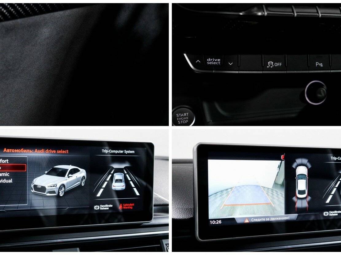 Audi A5 с пробегом — 2018 год. Фото: #23