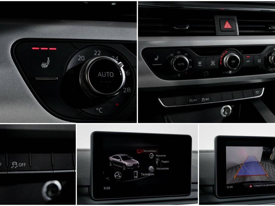 Audi A4 с пробегом — 2017 год. Фото: #15