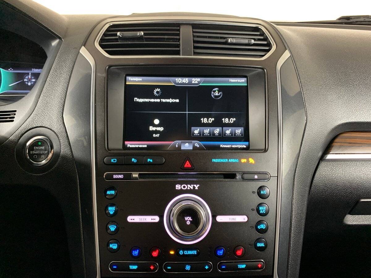 Ford Explorer с пробегом — 2016 год. Фото: #14