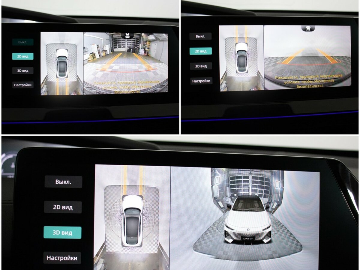 Changan UNI-V с пробегом — 2023 год. Фото: #16