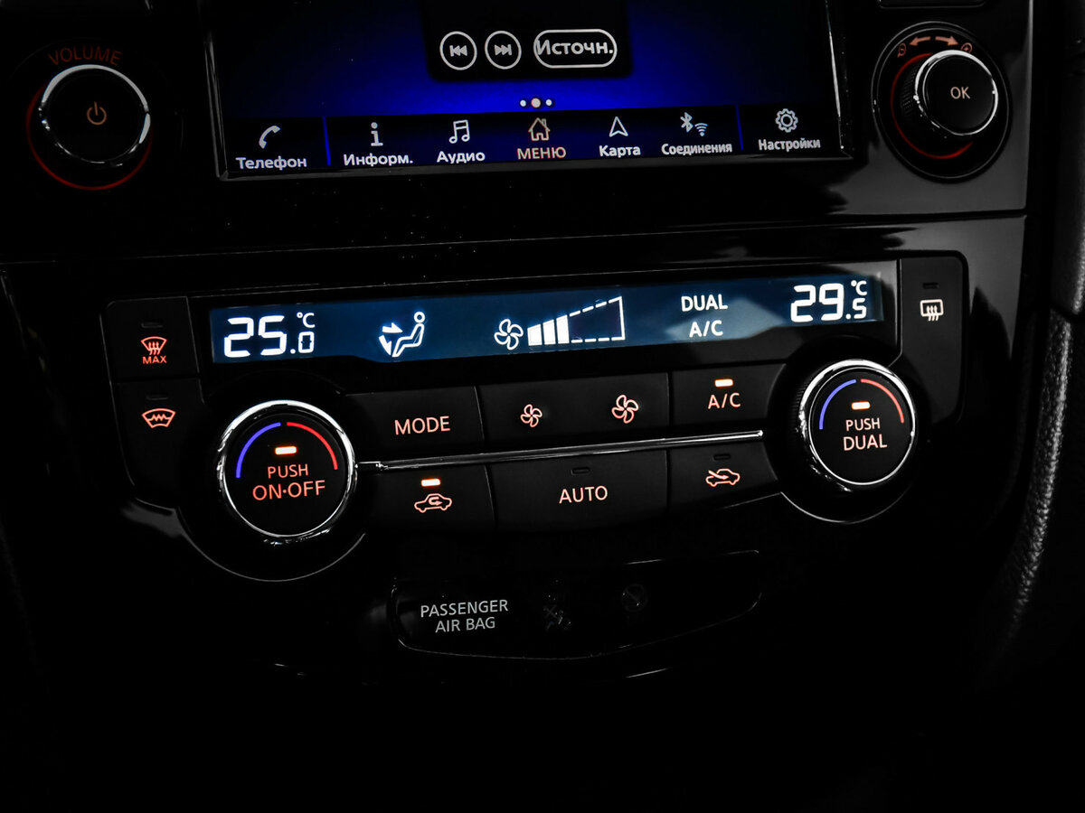 Nissan X-Trail с пробегом — 2021 год. Фото: #11