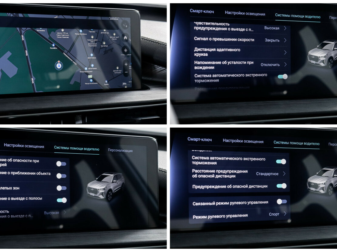 Chery Tiggo 7 Pro Max с пробегом — 2023 год. Фото: #19